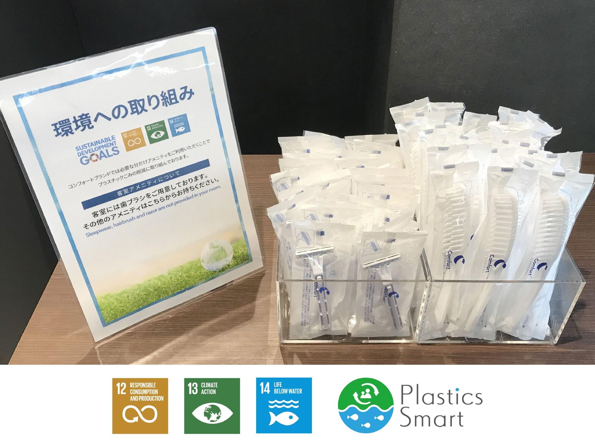 Comfort Hotel Hachinohe Εξωτερικό φωτογραφία
